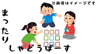 【Shadowverse】時間潰しにランクマするべさ