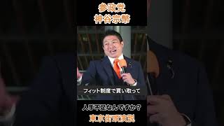 人手不足なんですか？