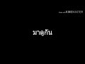 หวย เดลินิวส์