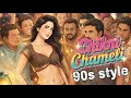 Chikni Chameli 90s Style Bollywood Song