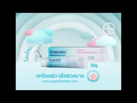 หน้าอกเล็กโป๊ เต้านมหลังการผ่าตัด
