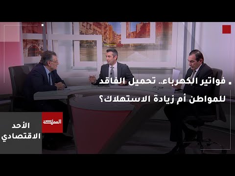 "شركات الكهرباء" ترد على النائب القباعي وتنفي إقرارها بتقسيم الفاقد على المشتركين #عاجل 