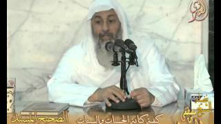 صورة شرح الصحيح المسند من الأحاديث القدسية تتمة باب كتابة الحسنات والسيئات لفضيلة الشيخ مصطفى العدوي