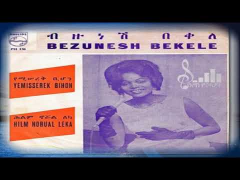 Yemisserek Bihon / Hilm Norual Leka