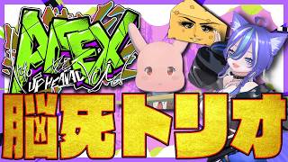 【APEX】ちょっとえっtな話になっちゃうんですけど、昨日の夜のことなんだけど配信タイトルが決まらなかったから、寝て起きて考えよう思ったけど何も思いつきませんでした。【あおねこらいぶ】
