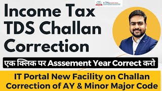 Income Tax TDS Challan Correction | Challan Correct in Income Tax | Assesement Year Correction