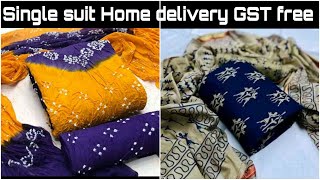 SINGLE SUIT HOME DELIVERY | GST FREE Retail ladies suit market delhi chandni chowk mqdefault - SINGLE SUIT HOME DELIVERY | GST FREE Retail ladies suit market delhi chandni chowk