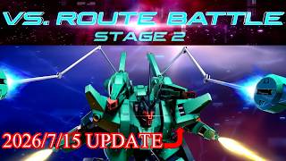 【STAGE2 2026/7/15 UPDATE ARC】今日もどこかでインフィニットブースト VS.ルートバトル ドーベンウルフ