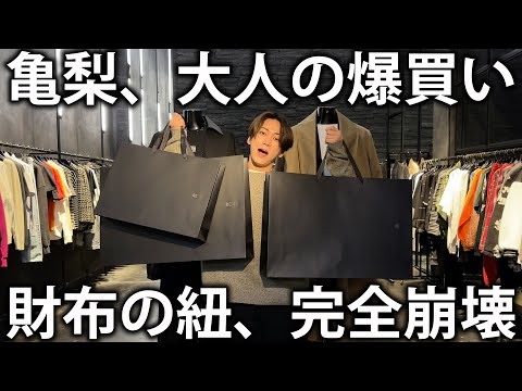 リステア