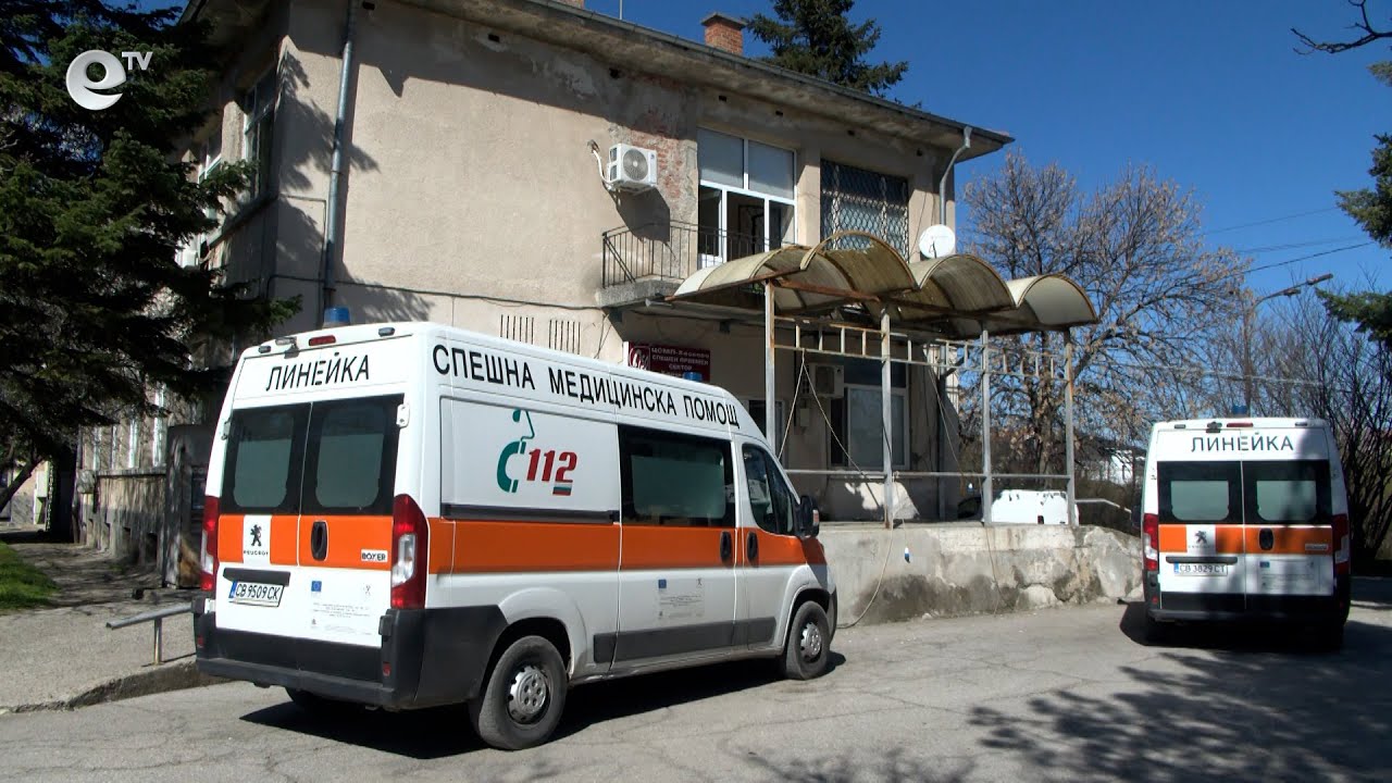 Пациент удари фелдшерка в Спешния център в Харманли