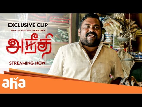 #Aneethi #KaliVenkat's EMOTIONAL scene 😭#vasanthabalan #arjundas