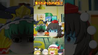 ゆっくりたちの怖い話♯Short  第１話 「実話で御座います。」♯Short