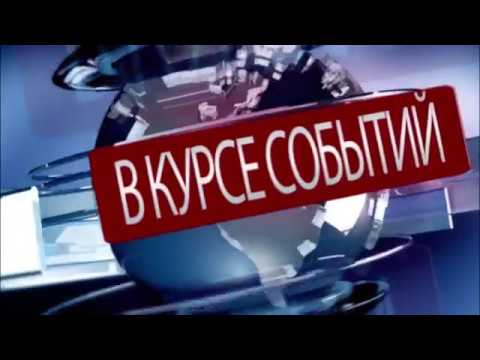 Старт осеннего этапа акции Шина-2015