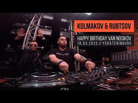 Выпуск#4 KOLMAKOV & RUBTSOV Фабрика