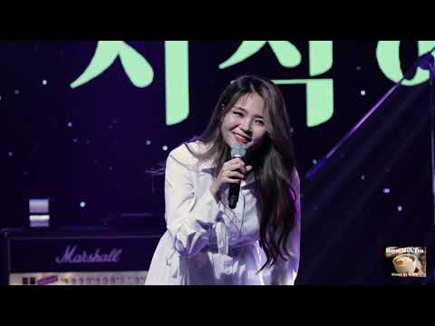 [20200503] 열두달(12DAL) : 예림(YeRim) 직캠 - Full Cam Part.2@롤링 25주년 기념 공연：열두달 단독 콘서트 ‘시작해봄’