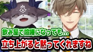 飲み屋でキレても一瞬で相手を黙らせるオリバー先生【にじさんじ/切り抜き/でびでび・でびる/オリバー・エバンス】