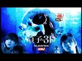 Promo ANTV Selanjutnya Sinema Horor Asia Spesial Jepang Sadako