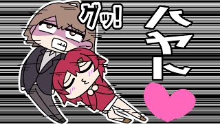 チャットでもアンジュに当たられる加賀美社長【アンジュ・カトリーナ/加賀美ハヤト/にじさんじ/手描き】