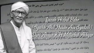 Download lagu Ijazah Hizbul Bahr dari Syaikh Abil Hasan Asy Syadzili Oleh Rais Aam PBNU Abuya KH Miftachul Akhyar mp3