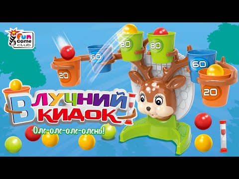 Гра 4FUN Game Club Влучний кидок пісочний годинник, кульки, стаканчики (39889)