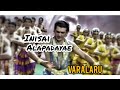 Inisai Alapadayae Song Tamil In Varalaru Movie WhatsApp Status