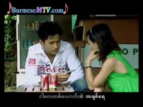 Min Ma Thi Buu - Naww Naw