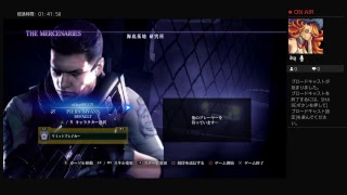 sakuya08112がPS4からブロードキャスト