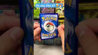 Is it worth a like? 😱❤️ #pokemon #pokemonchannel #pokemoncards #pokemontcg #pokemonpulls #pokemon