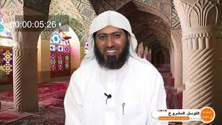 صورة العقيدة في دقيقة _الحلقة (١١) التوسل المشروع