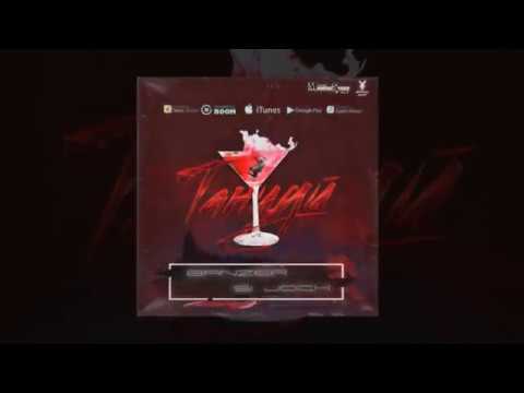 Премьера! Benzer & Si Jock   Танцуй