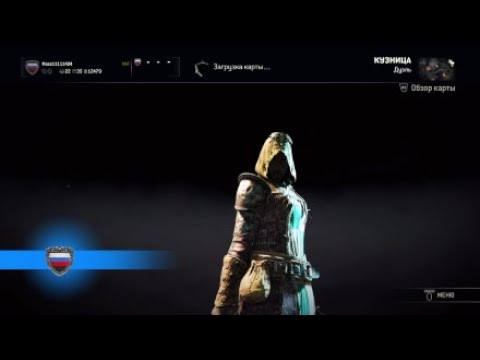 КАК ЛЕГАЛЬНО И БЫСТРО ЗАРОБОТАТЬ СТАЛЬ В For Honor » 100% РАБОЧАЯ МЕТА!!!!!