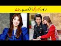 kinza hashmi lifestyle -dramas -Biography -Husband -wedding -Family - Mother -Education -Age