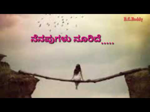 Kannada sad love song...