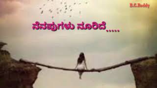Kannada sad love song