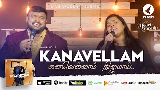 Download lagu கனவெல்லாம் நிஜமாய் | Kanavellam Nijamai | Nandri Vol 7 | Ps. Alwin Thomas & Cherie Mitchelle mp3