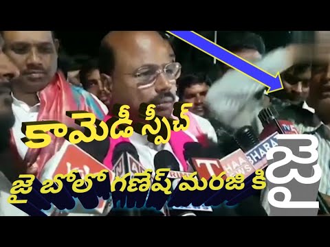 Jai bolo ganesh marajki funny comedy spech