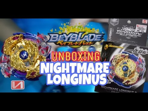 Unboxing Nightmare Longinus.Ds