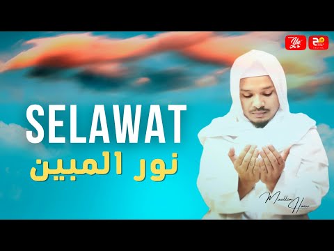[60 MINIT] Selawat Nuril Mubin | Zikir Harian - الأذكار اليومية