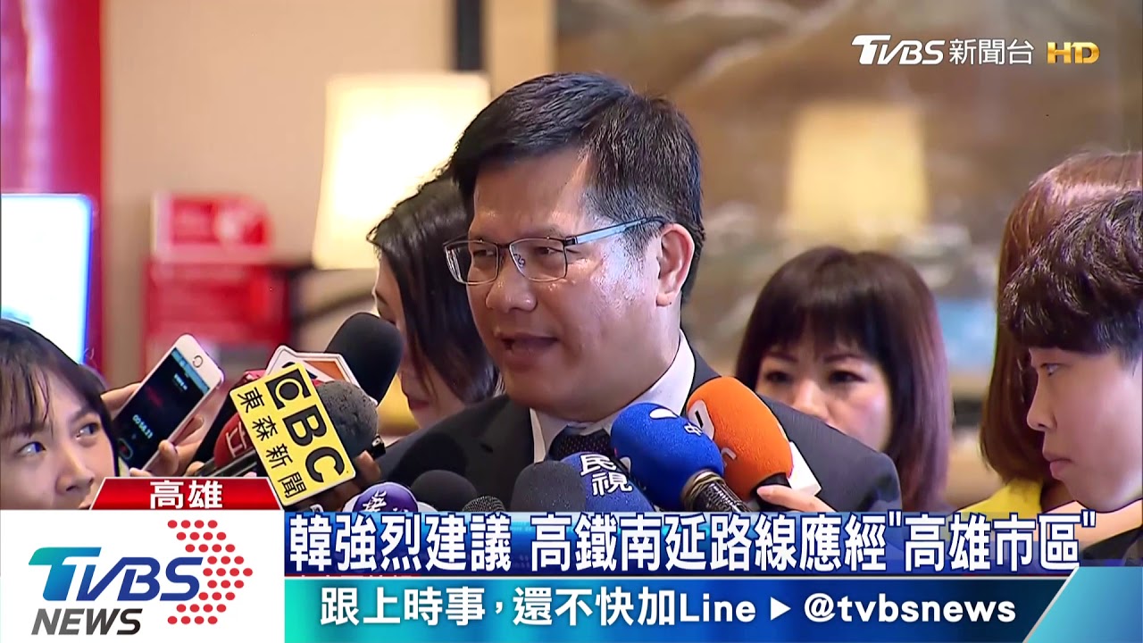 韓強烈建議 高鐵南延路線應經「高雄市區」