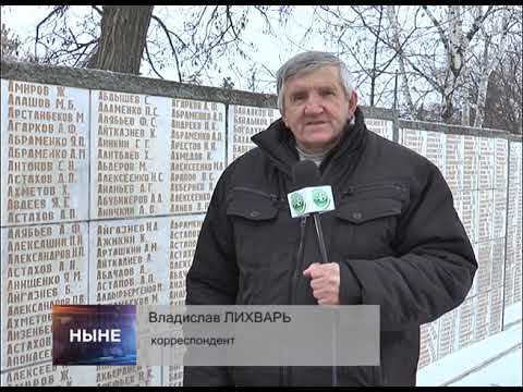Сталинград (01.02.2019)