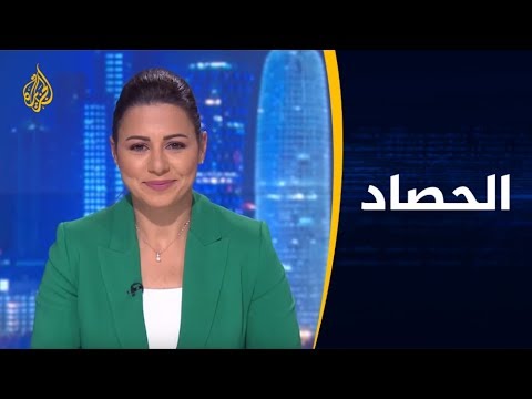 الحصاد المشهد العراقي والبحث عن مخرج من الأزمة