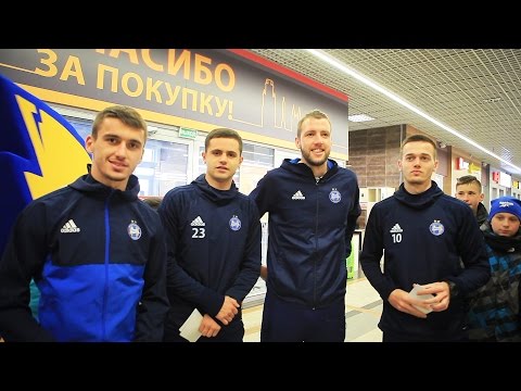 Все на Борисов-Арену!