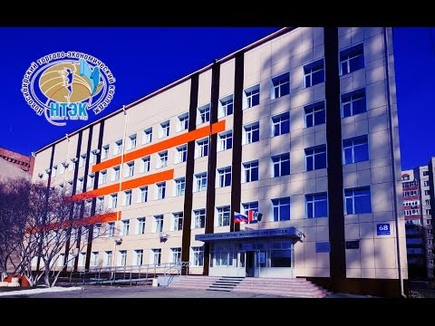 Новосибирский торгово-экономический колледж фото 4