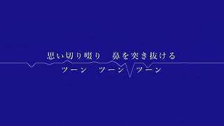 【微かな光】花ゆうfeat.初音ミク