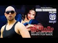 Nigraha Thandavam Nigraham Madhan Mohan Sreenath S Vijay Alwin Martin Lyrical Video