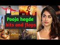 Pooja Hegde Telugu Movies All Hits And Flops Pooja Hegde Hits And Flops