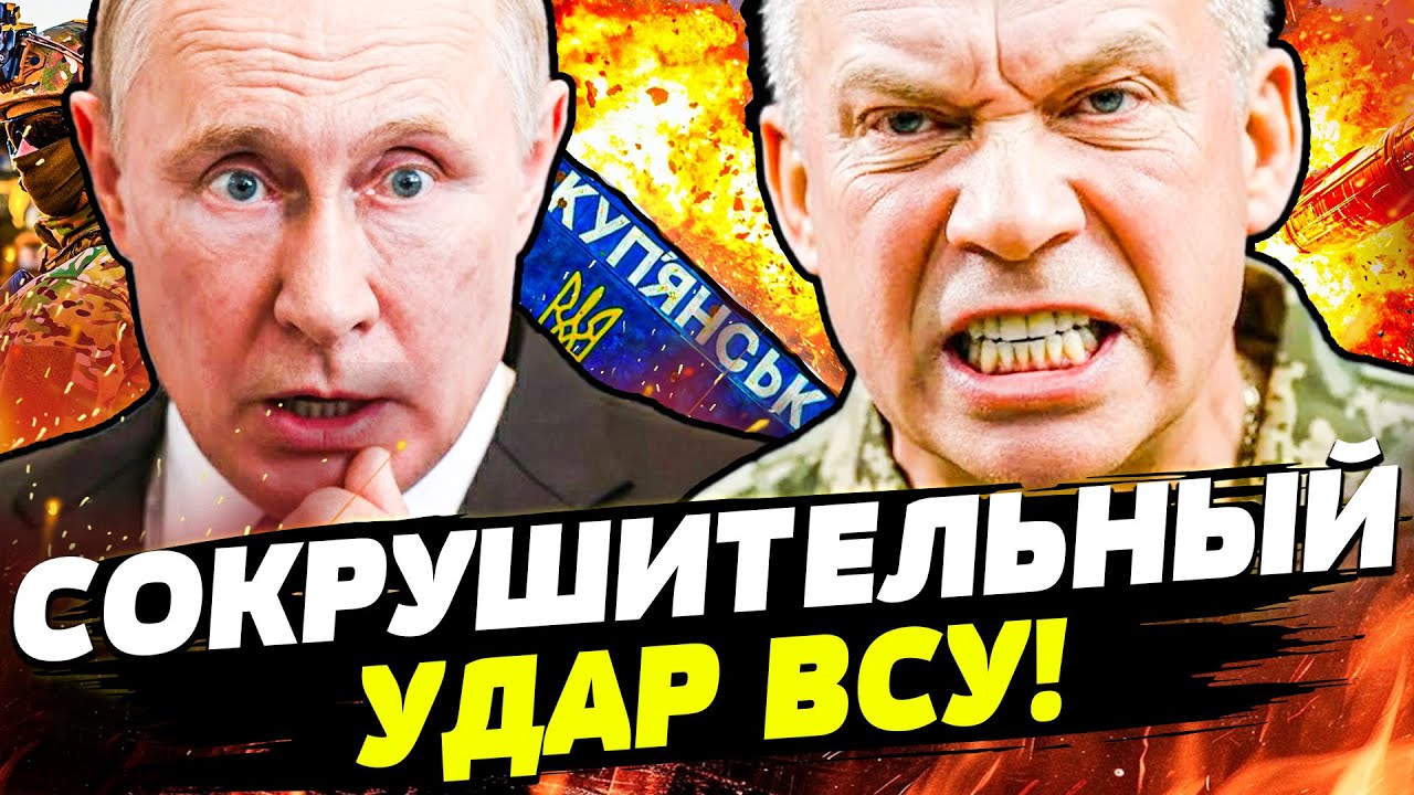 🔥СЕЙЧАС! ЖЕСТОЧАЙШАЯ МЕСТЬ ЗА УКРАИНУ! ЭТО ТОТАЛЬНЫЙ РАЗГРОМ! ВСЯ РОССИЯ НА 