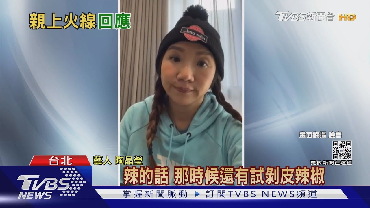 麻辣燙「麵不熟」遭客訴! 陶晶瑩急查原因:有加特別成份