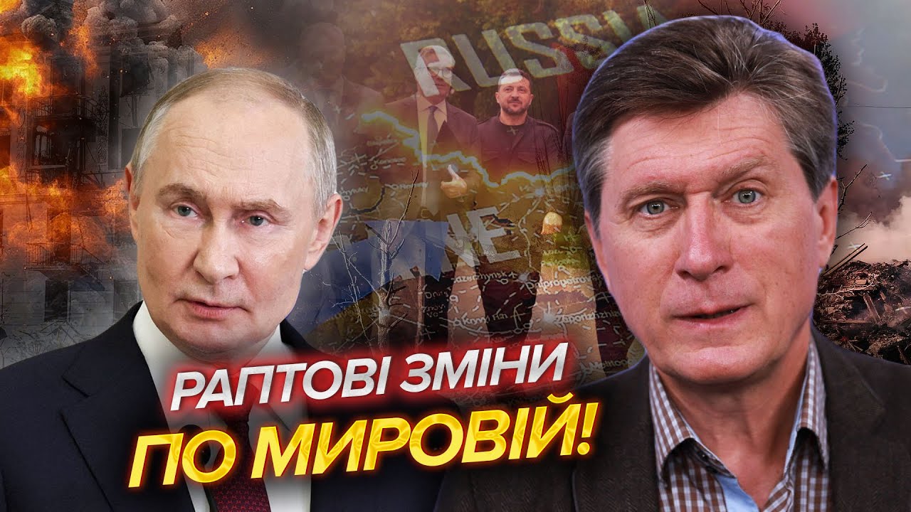 ФЕСЕНКО: В останній момент! ПУТІН ЗІРВАВ ПЕРЕМИР'Я. В Київ вже ВЕЗЛИ РІШЕННЯ П
