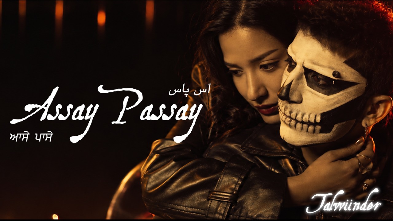 Assay Passay Lyrics | Talwiinder